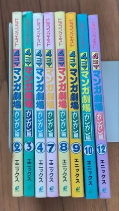 カリン糖分様 リクエスト 3点 まとめ商品