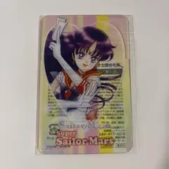 セーラームーン　アクリルカード　明治コラボ　マーズ