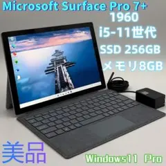 超美品・高性能】 Surface Pro7 16G/256G Office - メルカリ