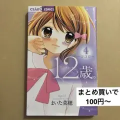 Item thumbnail for item 9a921a73-23a6-4bb4-99e1-990ab67f274e