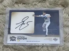 2025年最新】オリックス 限定トレカの人気アイテム - メルカリ