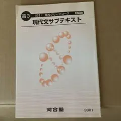 Item thumbnail for item d6fb88fd-8305-499d-92bd-57bd8d3b4810