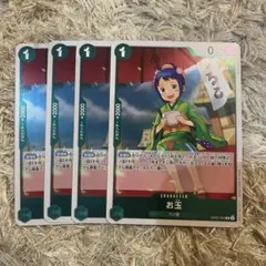 齊田歩夢様 リクエスト 2点 まとめ商品