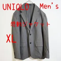 UNIQLO ユニクロ 感動ジャケット XL グレー 美品 ジャケット