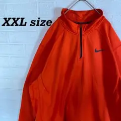ナイキ　超ビッグサイズ　ハーフジップトラックジャケット　オレンジ