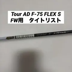 184 ツアーAD PT-7x 40.5インチ FW用 - メルカリ
