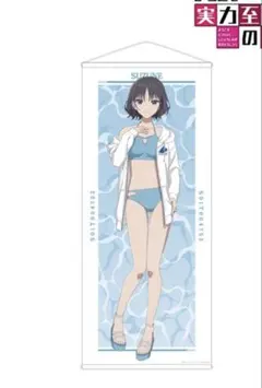 五等分の花嫁 等身大タペストリー 中野一花 水着ver - メルカリ