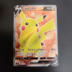 2026年最新】ピカチュウV si スタートデッキ100の人気アイテム - メルカリ