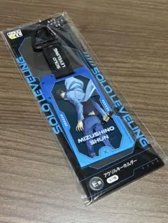 俺だけレベルアップな件 ピッコマくじ 水篠旬 アクリルキーホルダー