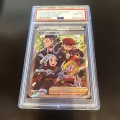 BGS9.5 ヒスイの仲間たち SR ポケモンカード VSTARユニバース - メルカリ