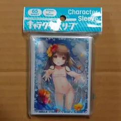 2025年最新】そりむらようじ スリーブの人気アイテム - メルカリ