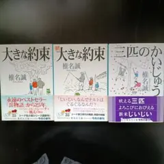 ちょるこ様 リクエスト 2点 まとめ商品