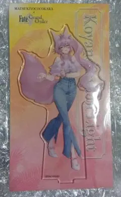マツキヨココカラ マツモトキヨシ 光のコヤンスカヤ FGO コラボ - メルカリ