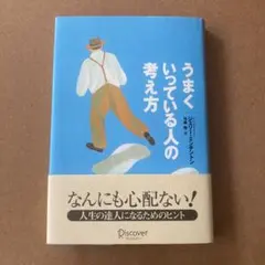 ナオ様 リクエスト 2点 まとめ商品