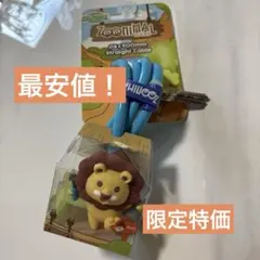 ZOONIMAL LOCKS ライオン 鍵 自転車用 新品のサムネイル