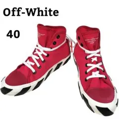 OFF-WHITE オフホワイト バルカナイズド スニーカー 赤 40のサムネイル