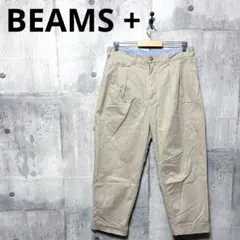 BEAMS + ビームスプラス メンズ 2タックワイドチノパン トラウザー L