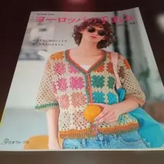 Item thumbnail for item 63f205bf-eafd-477e-859d-3a1b7792b39e