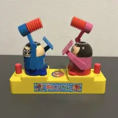 ポカポンゲーム レトロ 対戦ゲーム　おもちゃ