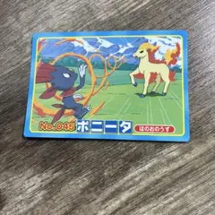 Item thumbnail for item 275e8308-90d3-4dea-8ff7-8d8154eec247