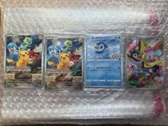 ポケカ　プロモ　未開封