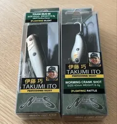 TKOSN様 リクエスト 2点 まとめ商品