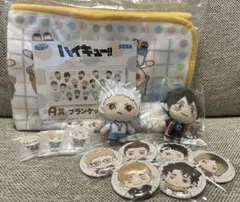 セガラッキーくじ ハイキュー!! まとめ出品