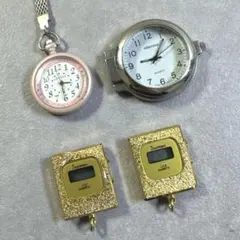 アナログ デジタル ウォッチ 時計 4点セット 懐中時計 手のひらサイズ