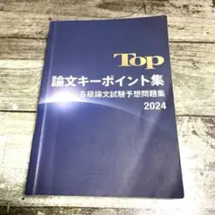 Item thumbnail for item 800aba93-5ff0-484b-a289-e832638e16c2