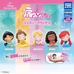 肩ズンFig. ディズニープリンセス全5種セット