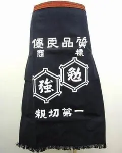 新品　帆前掛け 酒屋・八百屋の前掛け　青果店のエプロン　112　優良品質