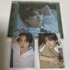 TWS はじめまして ヨンジェセット