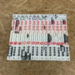 Item thumbnail for item 9cdd4432-dfb0-4adf-9479-490134efd5e8