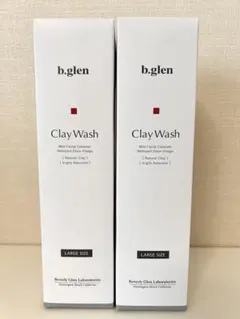 【新品２本セット】b.glen Clay Wash 大サイズ 2本セットのサムネイル