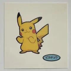 第147弾 ピカチュウ デコキャラシール ポケモンパン