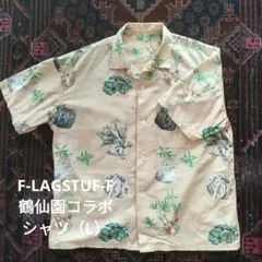 フラグスタフ x 鶴仙園 x spicy gem 3コラボシャツ　Lのサムネイル