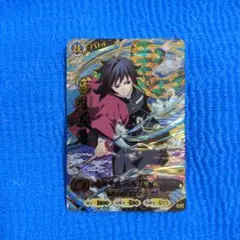 鬼滅の刃 日輪バトルラッシュ UR 冨岡義勇 - メルカリ