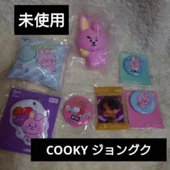 クッキー COOKY マスコット セット BT21