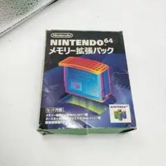 NINTENDO64 メモリー拡張パックの空箱