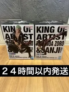 ワンピースKINGOFARTIST Zoro & Sanji新品未開封ゾロサンジ