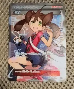 2026年最新】サナSRの人気アイテム - メルカリ
