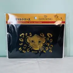 ディズニー　ライオンキング　シンバ　ボタン付　マルチケース