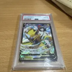 2026年最新】ゼラオラv sr psa10の人気アイテム - メルカリ