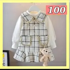 100女の子 ツィード レイヤードワンピース セットアップ 3点セット 韓国服