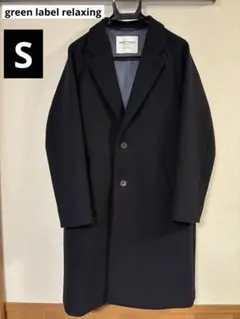 【S】 green label relaxing チェスターコート　ネイビー