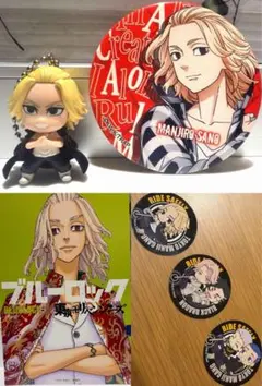 2025年最新】東京卍リベンジャーズの人気アイテム - メルカリ