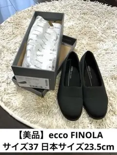 【美品】ecco finola 37（23.5cm）のサムネイル
