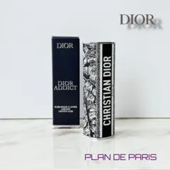 Dior ディオール アディクト リップスティック (ケース) 新品