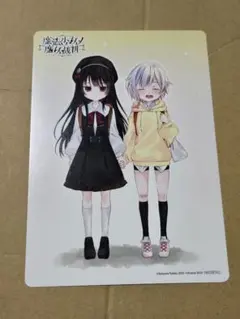 魔法少女ノ魔女裁判 1 アニメイト特典 ビジュアルボード