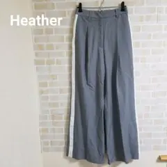 Heather サイドラインスラックスパンツ